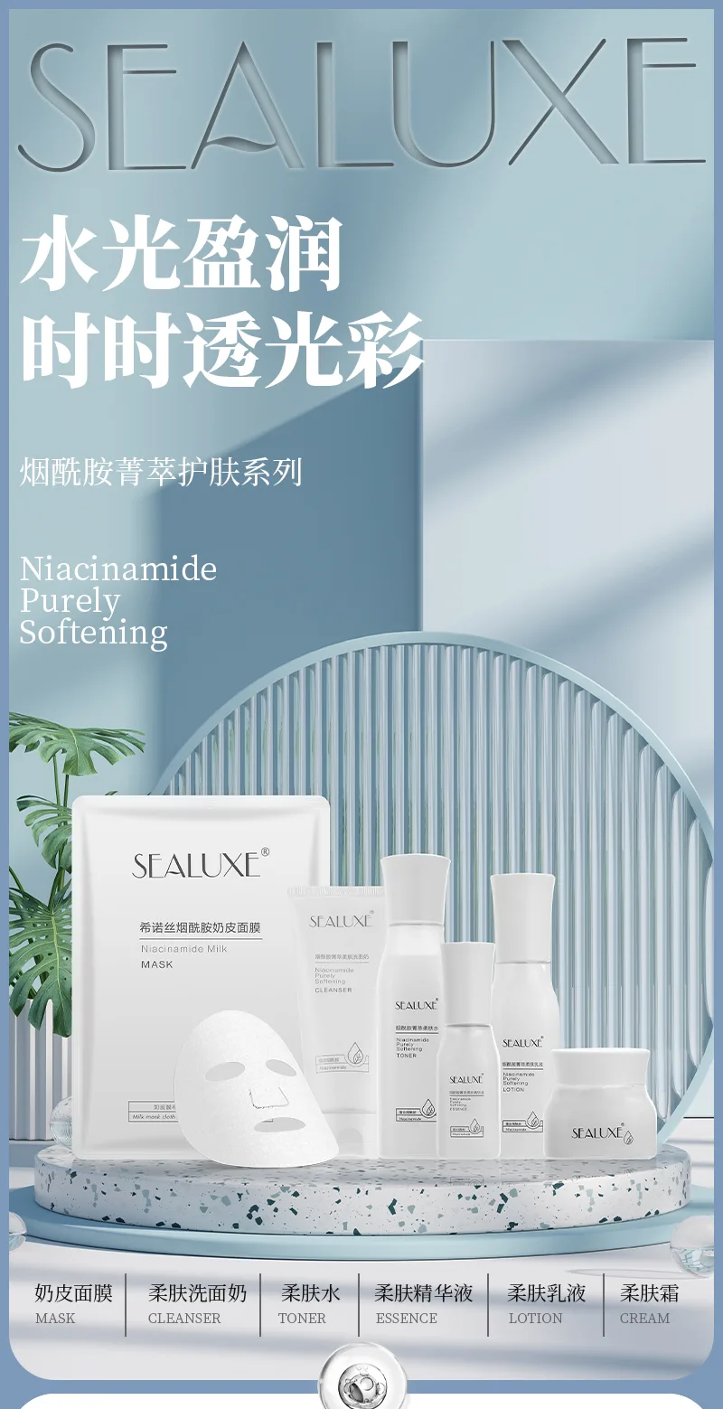 Xinoss 100g Niacinamide Essence Softening Facial Cleanser 2