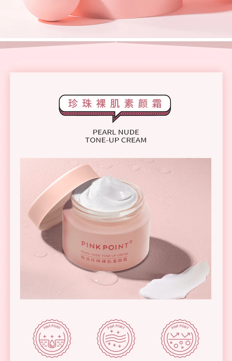 Fenpai 50g Pearl Bare-Skin Tinted Moisturizer 3