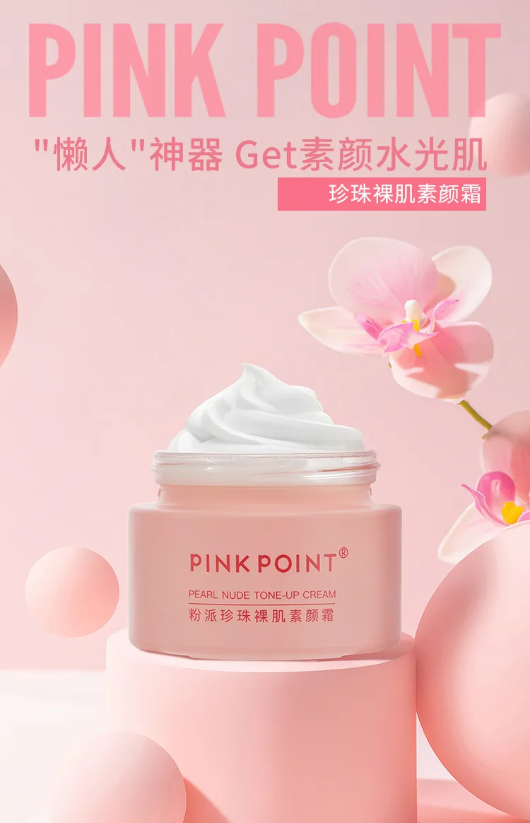 Fenpai 50g Pearl Bare-Skin Tinted Moisturizer 2