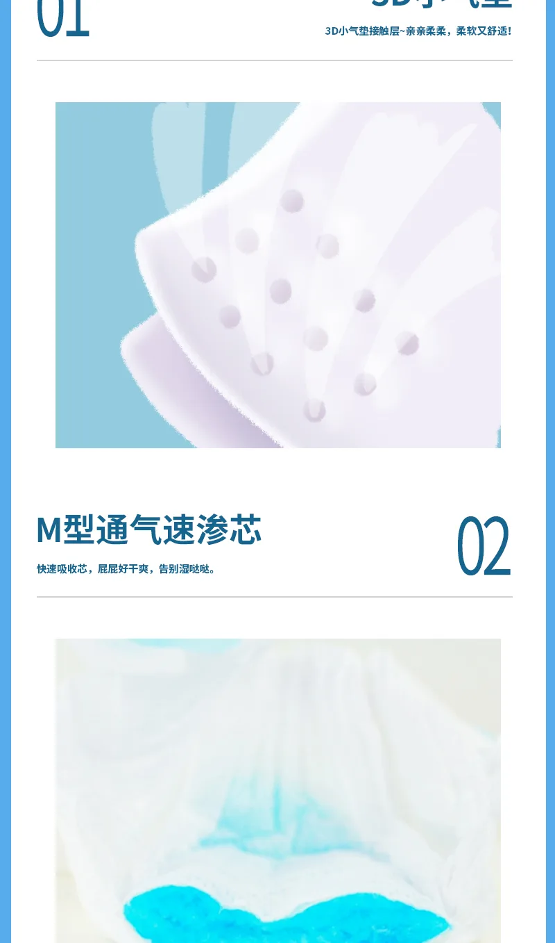 Aishenghuo Soft and Breathable Baby Diapers 7