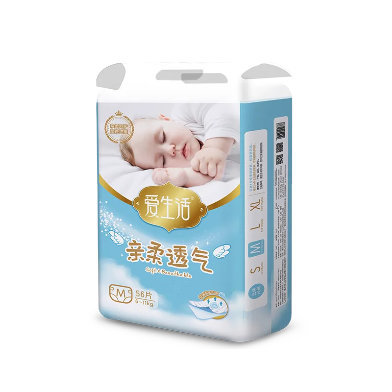 Aishenghuo Soft and Breathable Baby Diapers 2