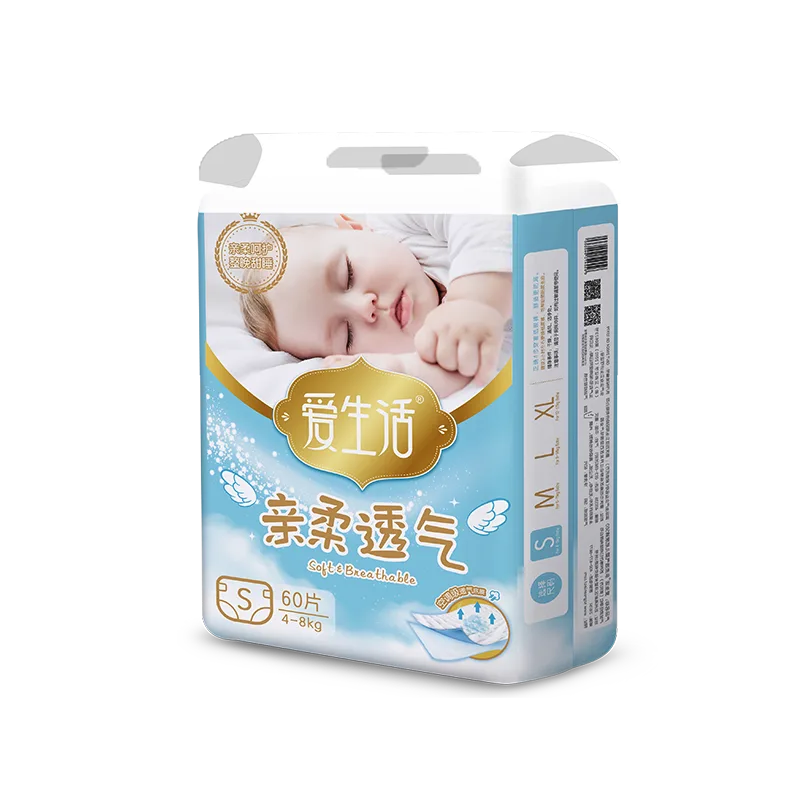Aishenghuo Soft and Breathable Baby Diapers