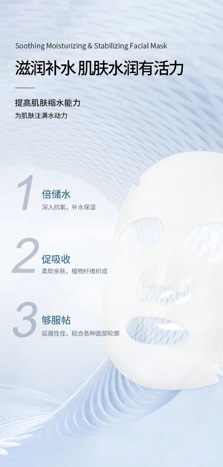Xinoss Soothing Hydrating Stabilizing Mask 4