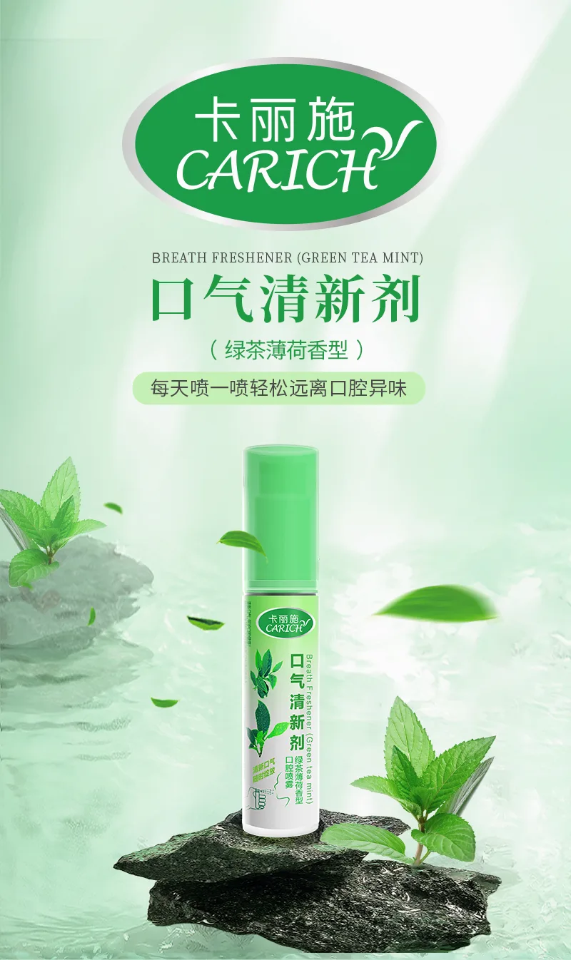 Kalishi Breath Freshener / 17ml / Green Tea Mint Flavor 2