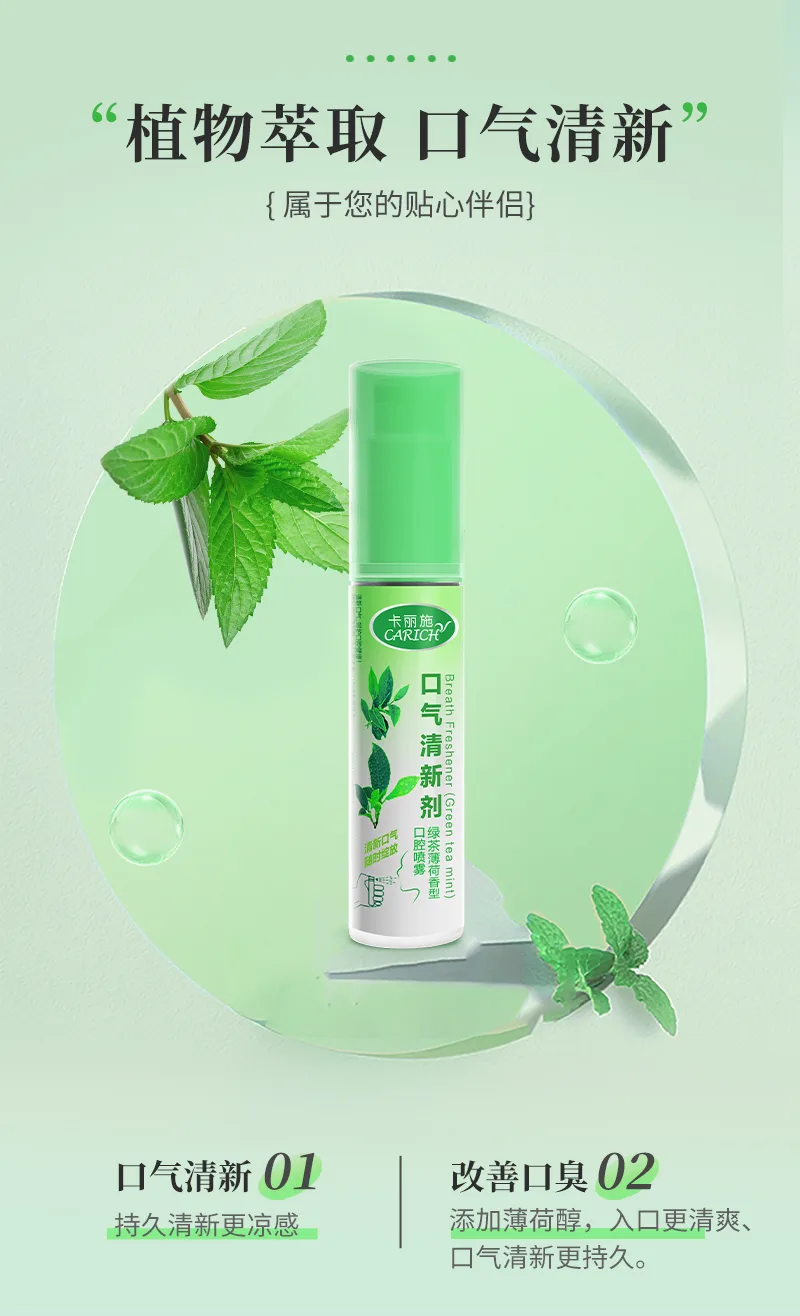 Kalishi Breath Freshener / 17ml / Green Tea Mint Flavor 4