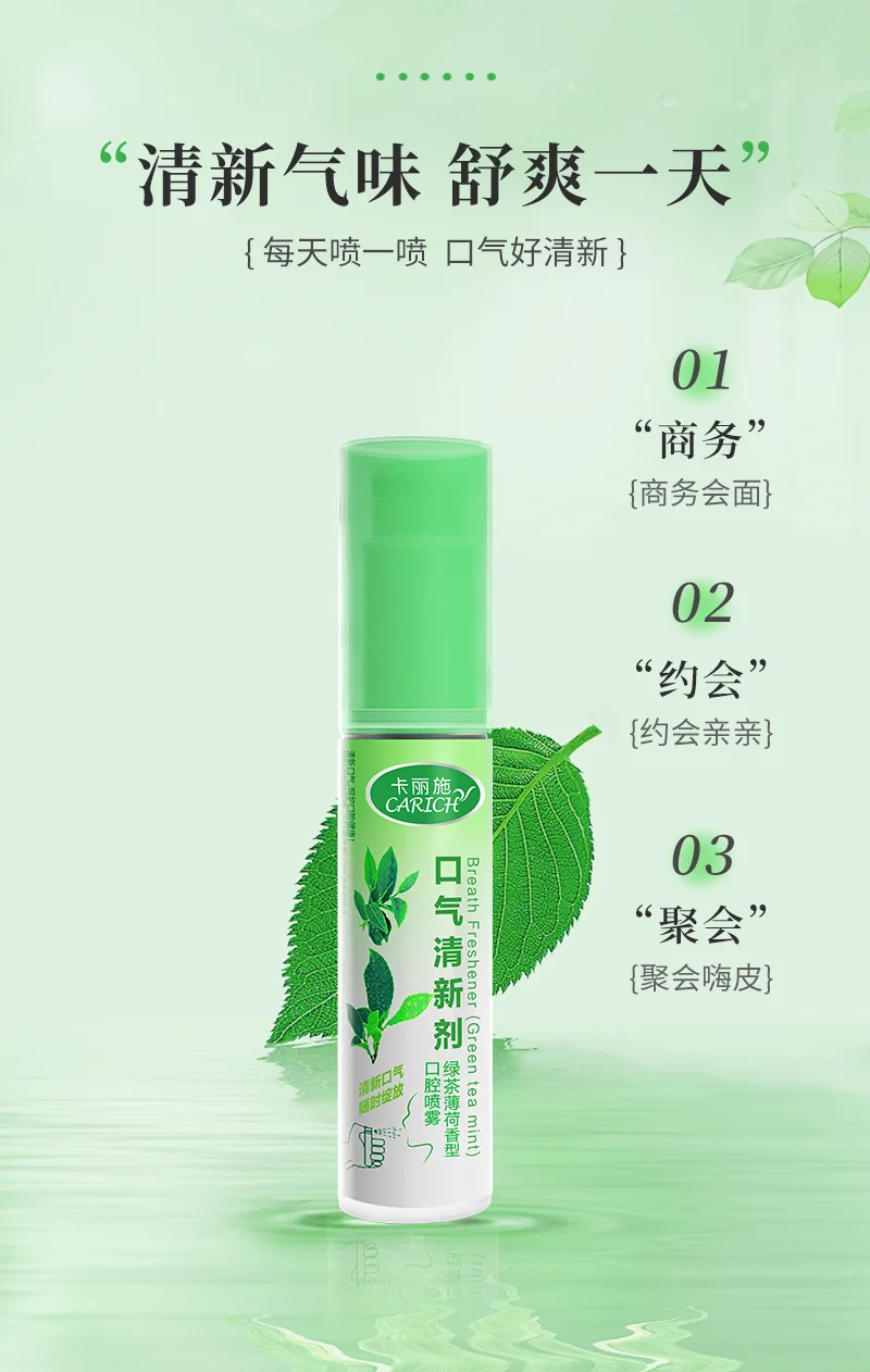 Kalishi Breath Freshener / 17ml / Green Tea Mint Flavor 6