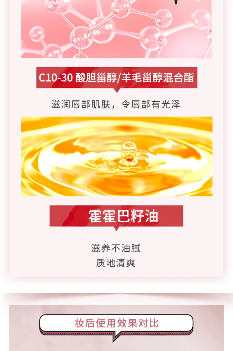 Fenpai Moisturizing Crystal Lip Mask 7