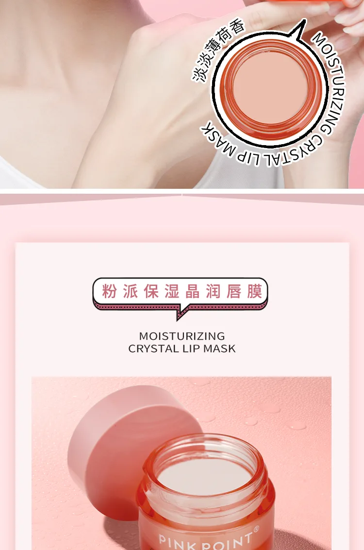 Fenpai Moisturizing Crystal Lip Mask 3