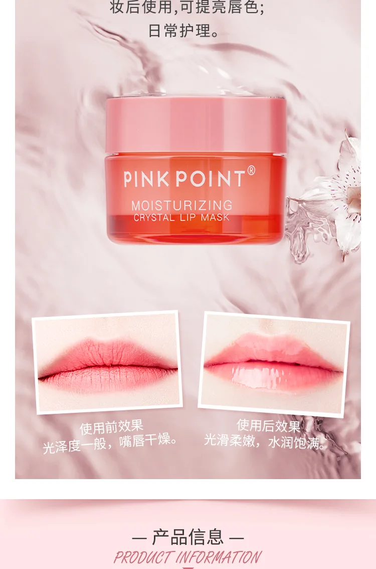 Fenpai Moisturizing Crystal Lip Mask 8