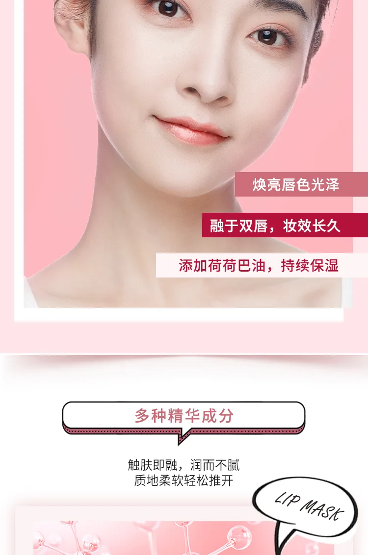 Fenpai Moisturizing Crystal Lip Mask 6