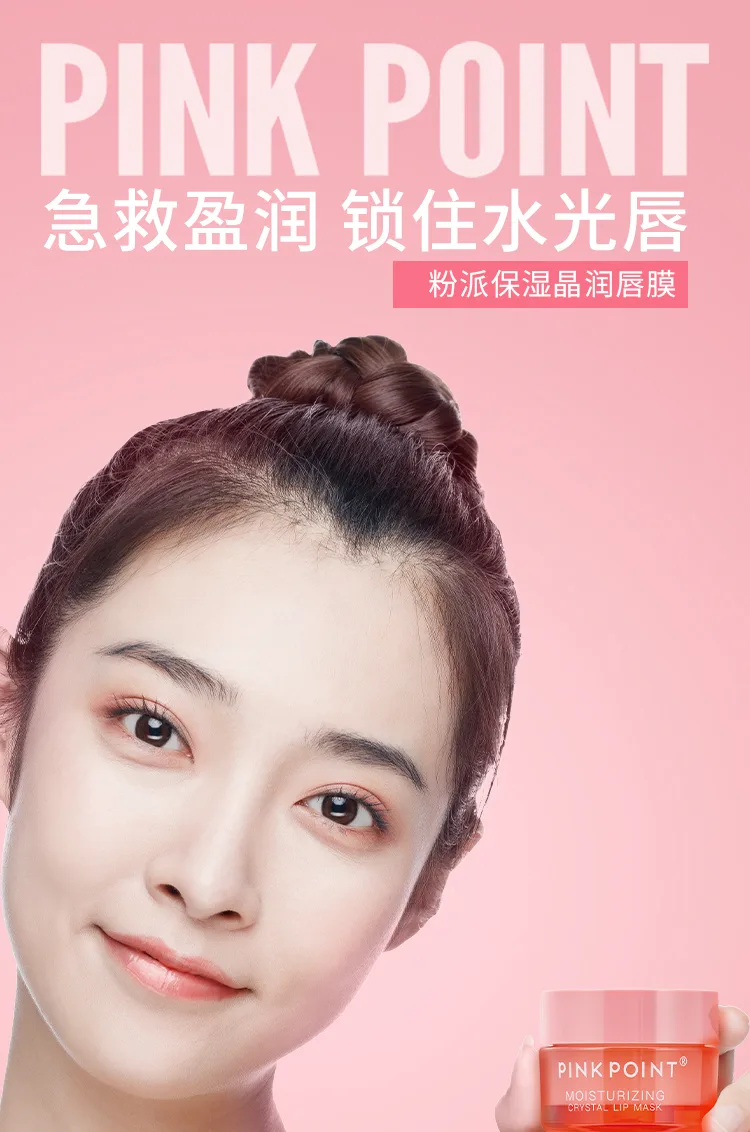 Fenpai Moisturizing Crystal Lip Mask 2