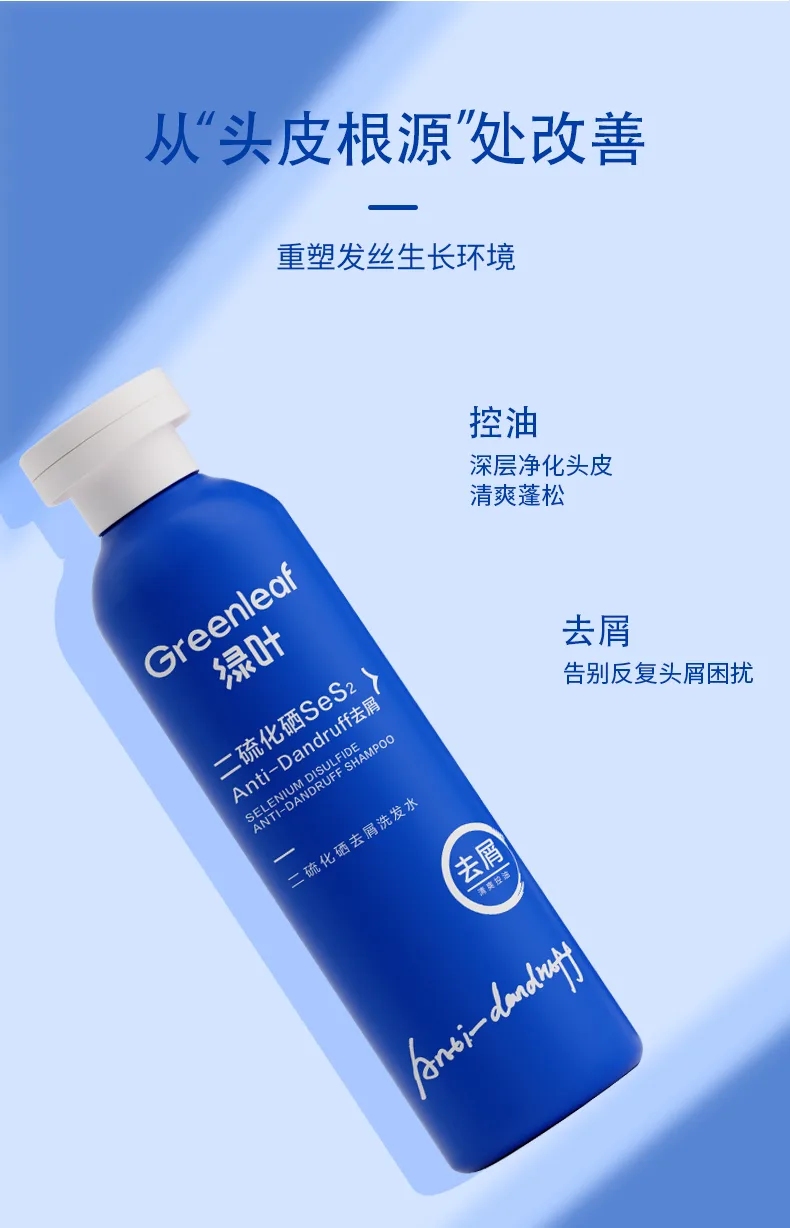 Green Leaf 200ml Selenium Disulfide Anti-Dandruff Shampoo 4