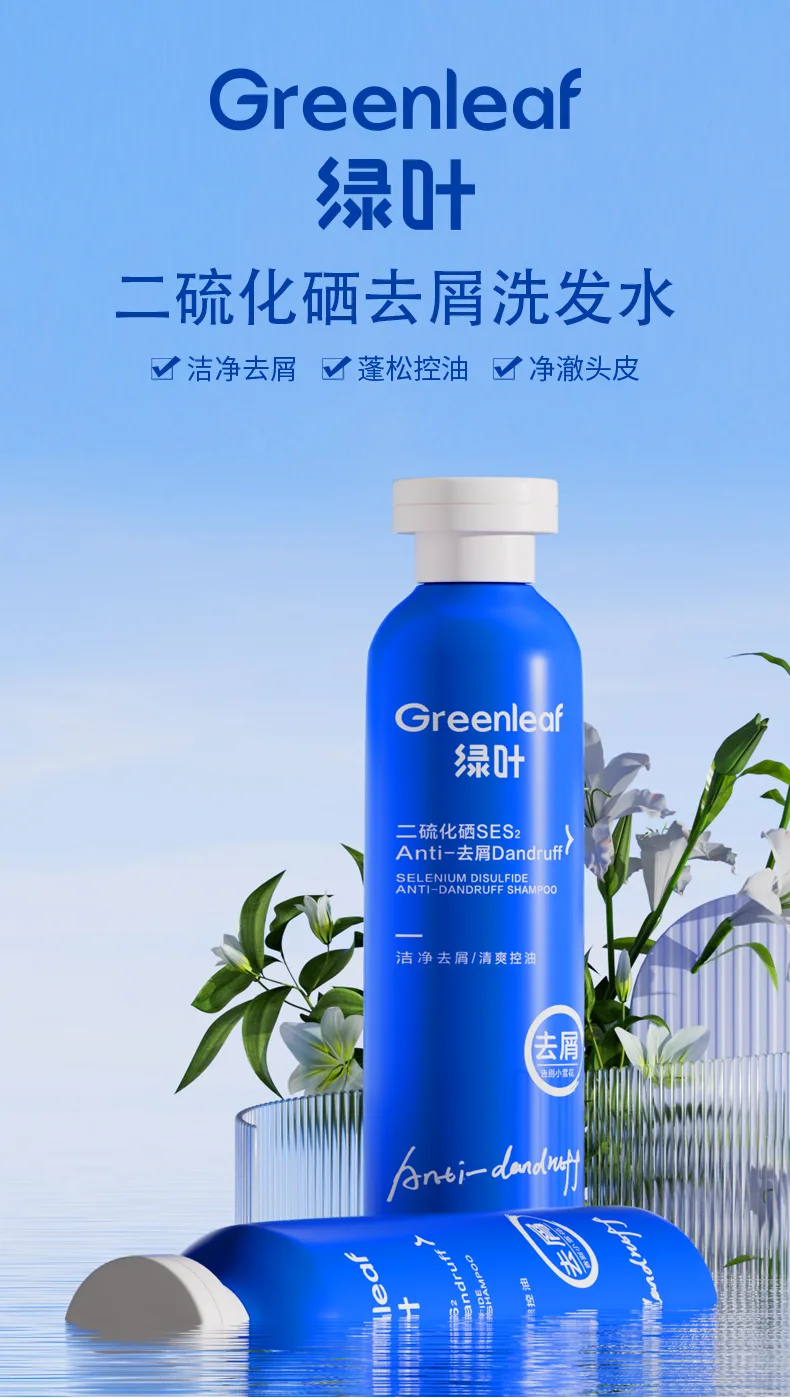 Green Leaf 200ml Selenium Disulfide Anti-Dandruff Shampoo 2