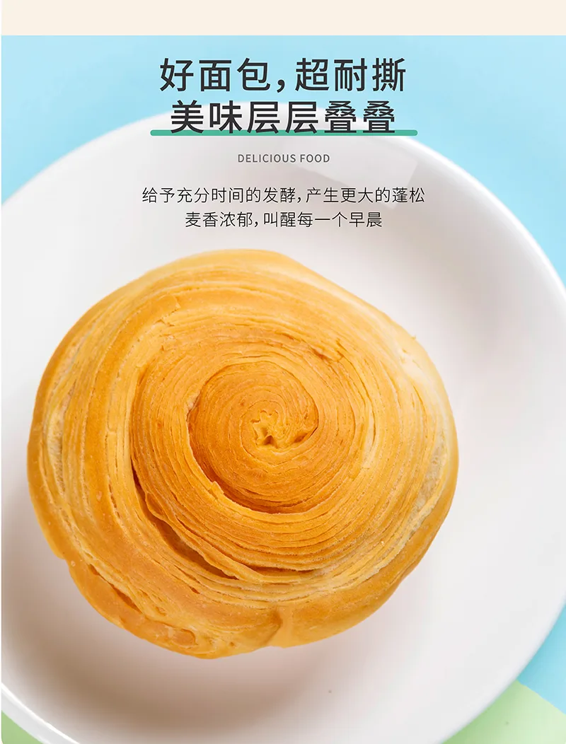 Green Leaf Quality Hand-Torn Bread 1kg 24 packs 7