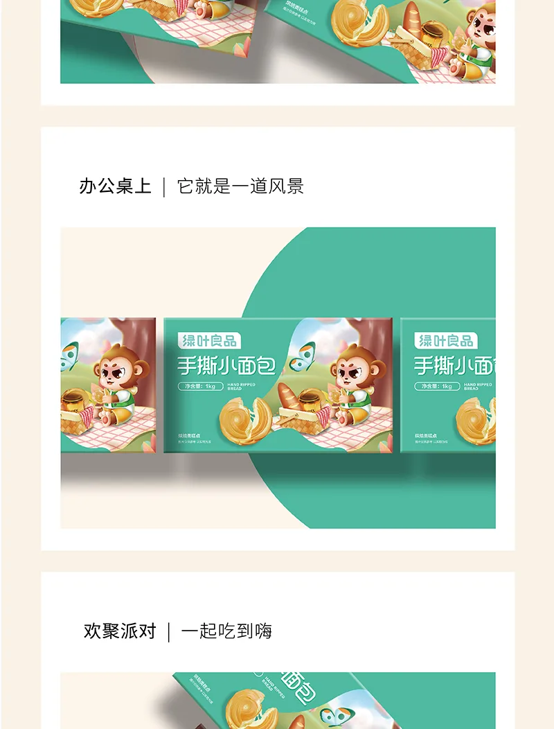 Green Leaf Quality Hand-Torn Bread 1 pack 10