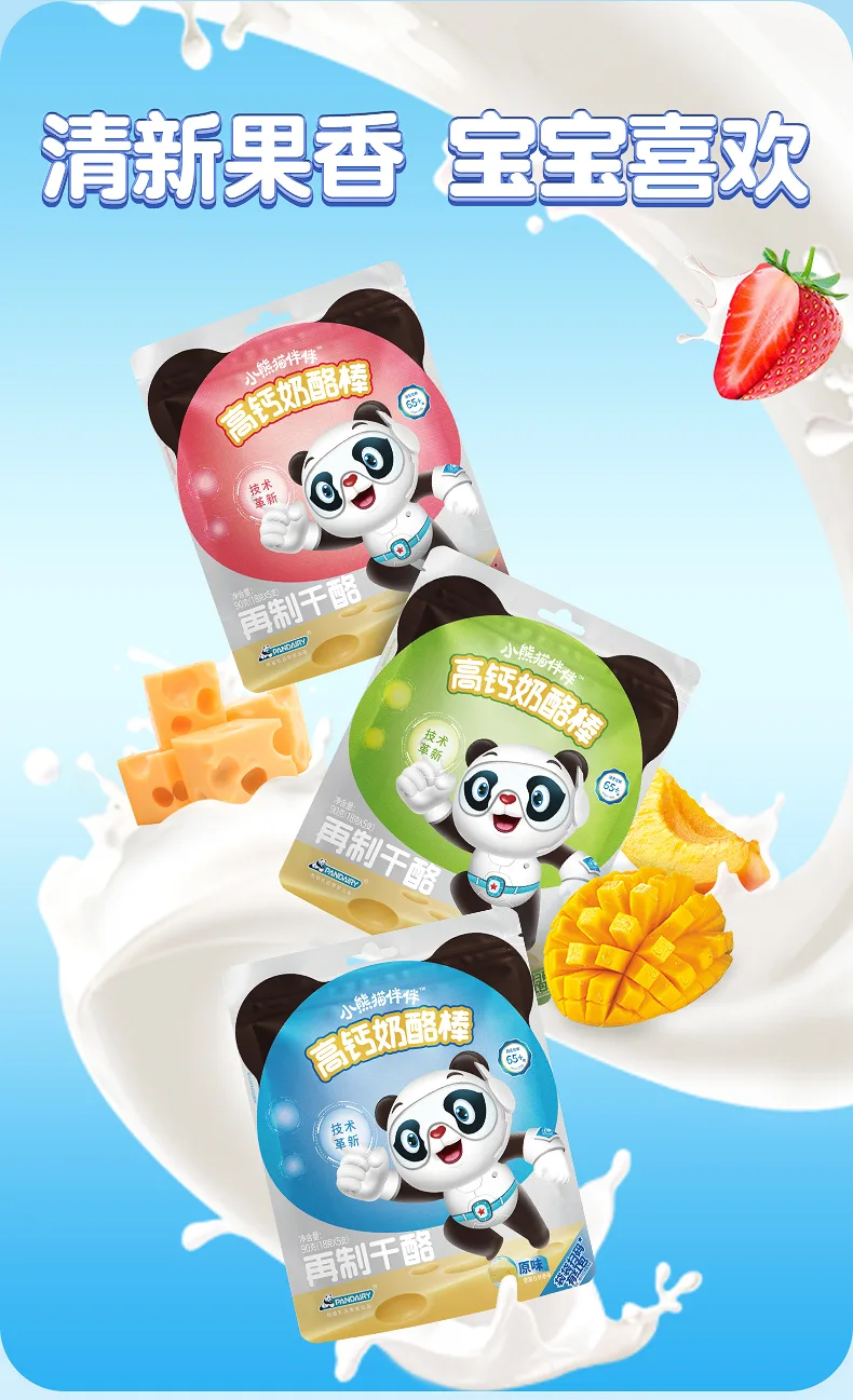 Little Panda Banban Shelf-Stable Cheese Stick (Strawberry Flavor) 9