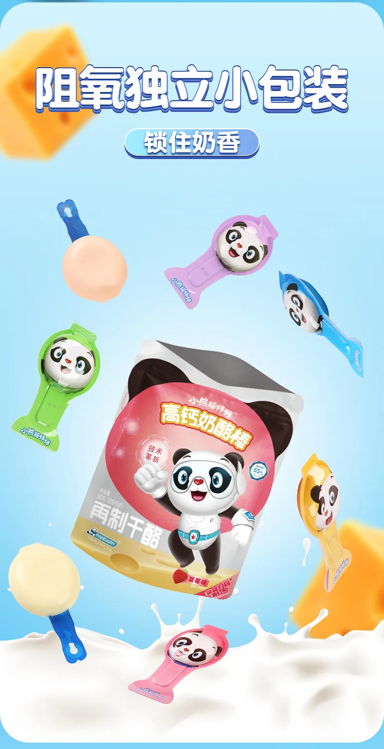 Little Panda Banban Shelf-Stable Cheese Stick (Mixed Fruit Flavor) 6