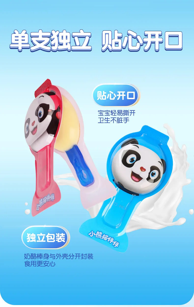Little Panda Banban Shelf-Stable Cheese Stick (Original Flavor) 7