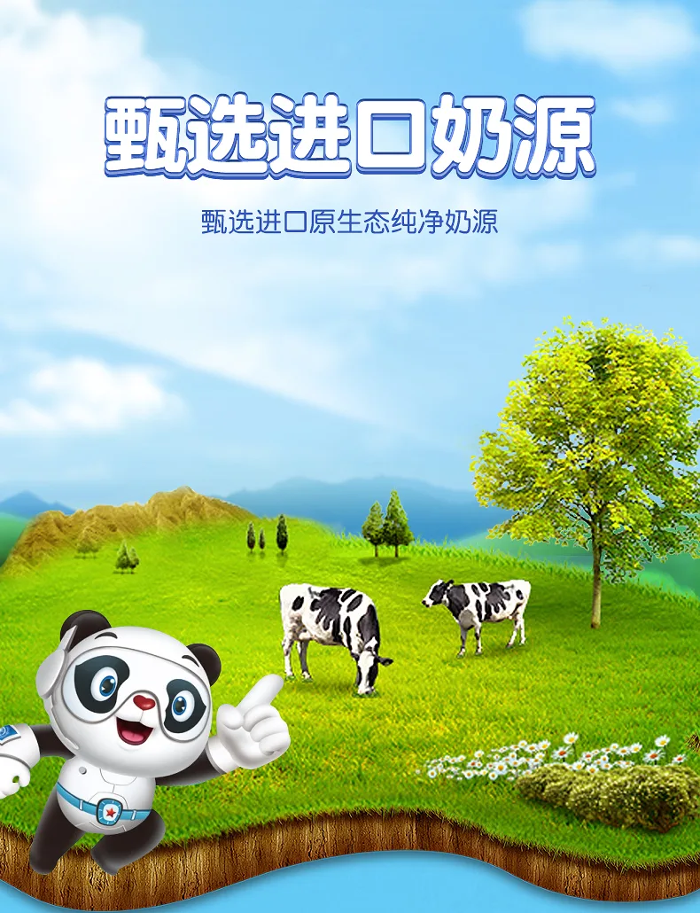 Little Panda Banban Shelf-Stable Cheese Stick (Original Flavor) 5