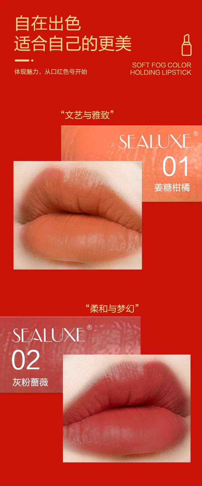Xinoss Soft Mist Long-Lasting Lipstick (Ginger Sugar Citrus) 5