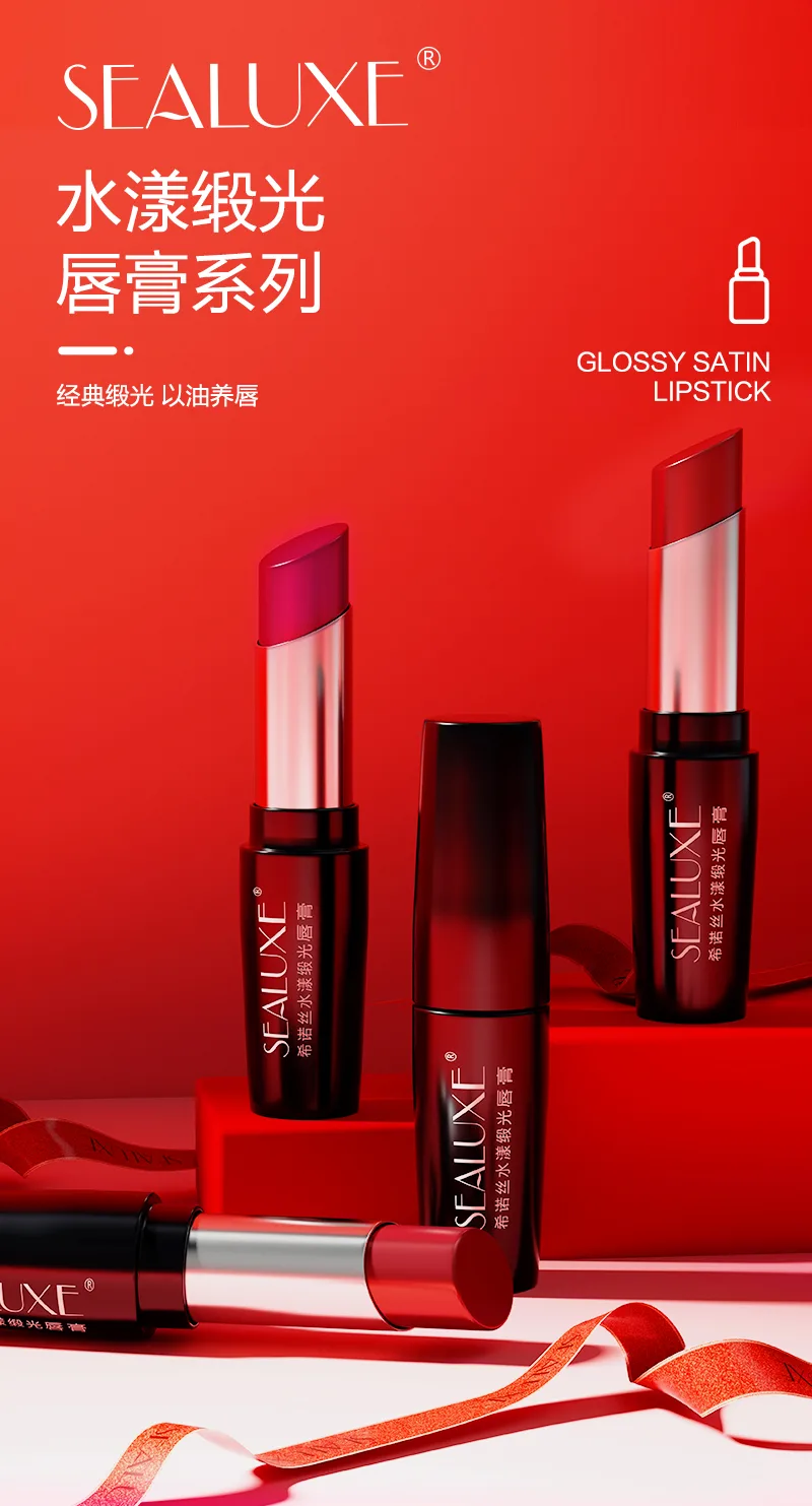 Xinoss Aqua Satin Lipstick / Wild Berry Red 2