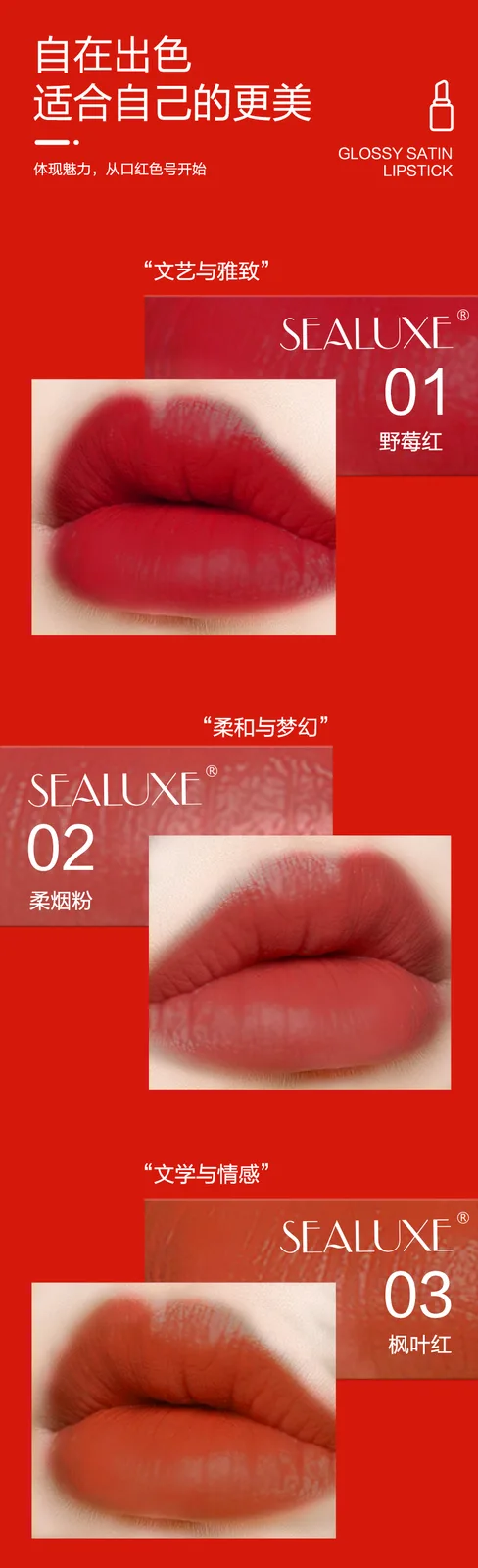 Xinoss Aqua Satin Lipstick / Soft Smoky Pink 5
