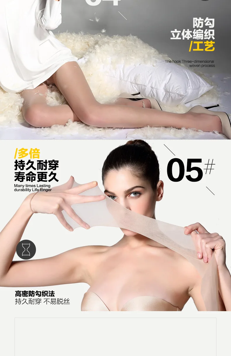 Jiadeli NICE Pantyhose (Black) 5