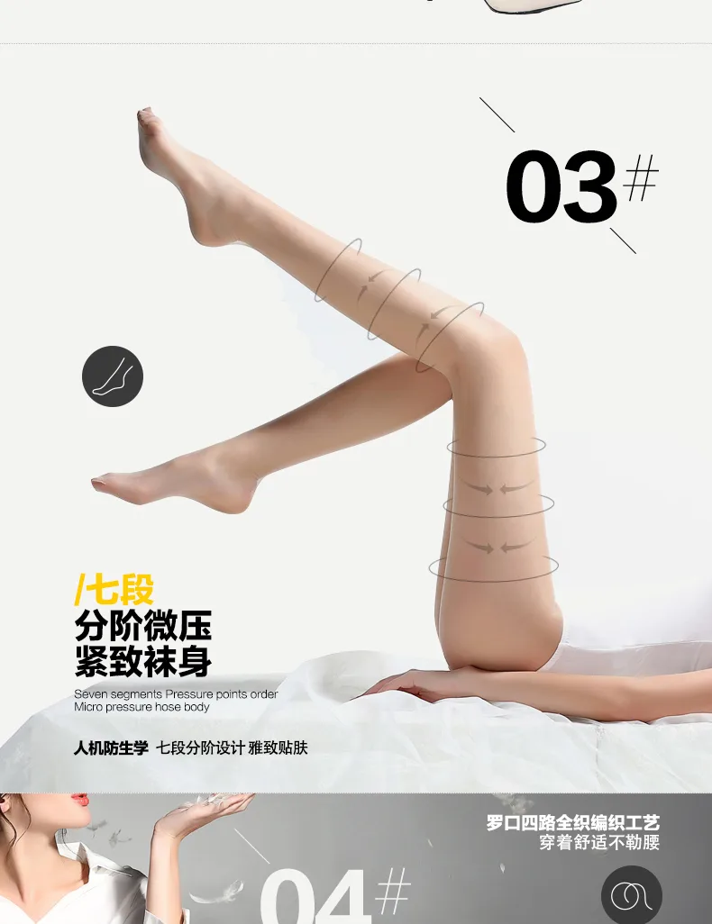 Jiadeli NICE Pantyhose (Black) 4