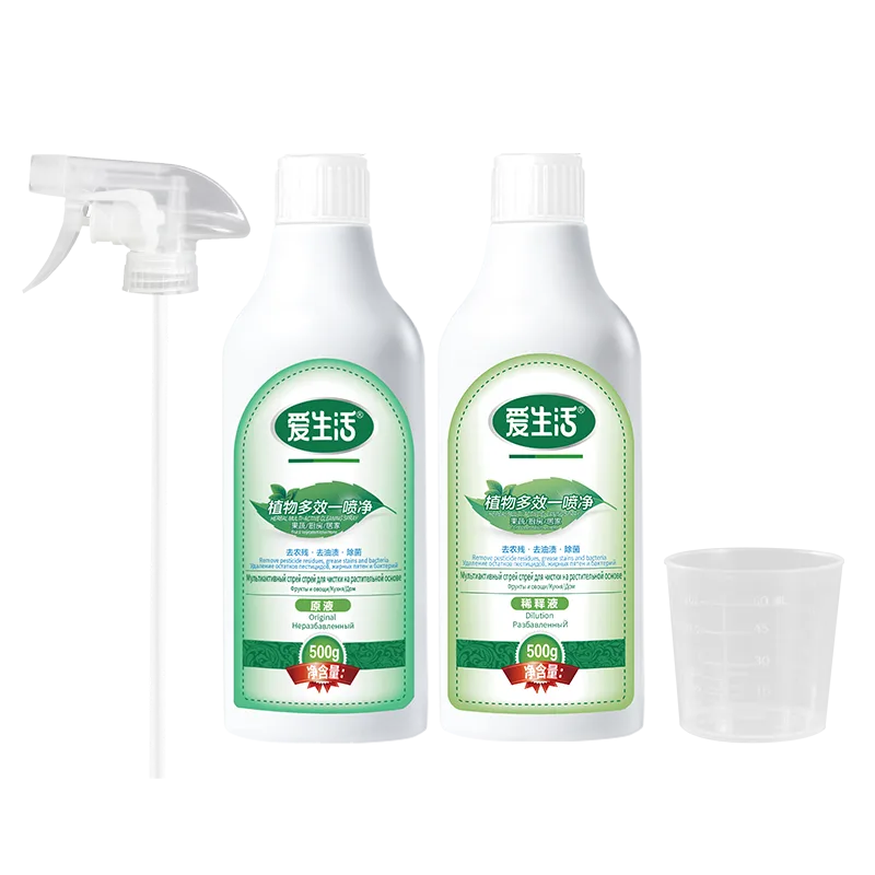 Aishenghuo Plant Multi-Effect One-Spray Cleaner Combo Pack / 500g Concentrate + 500g Diluted Solution