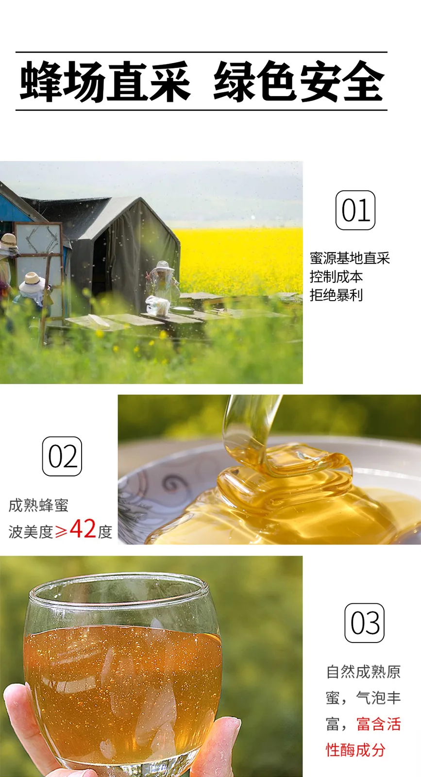Nanshan Wild Honey 950g 3