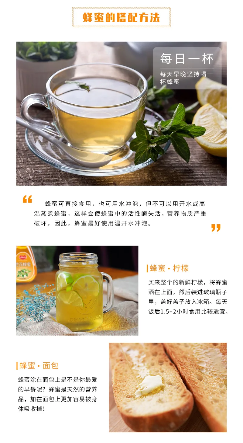 Nanshan Acacia Honey 480g 8