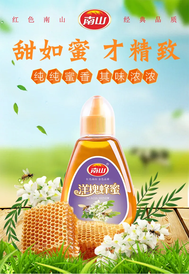 Nanshan Acacia Honey 480g 2