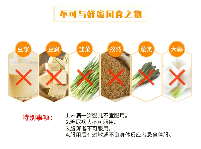 Nanshan Acacia Honey 480g 9