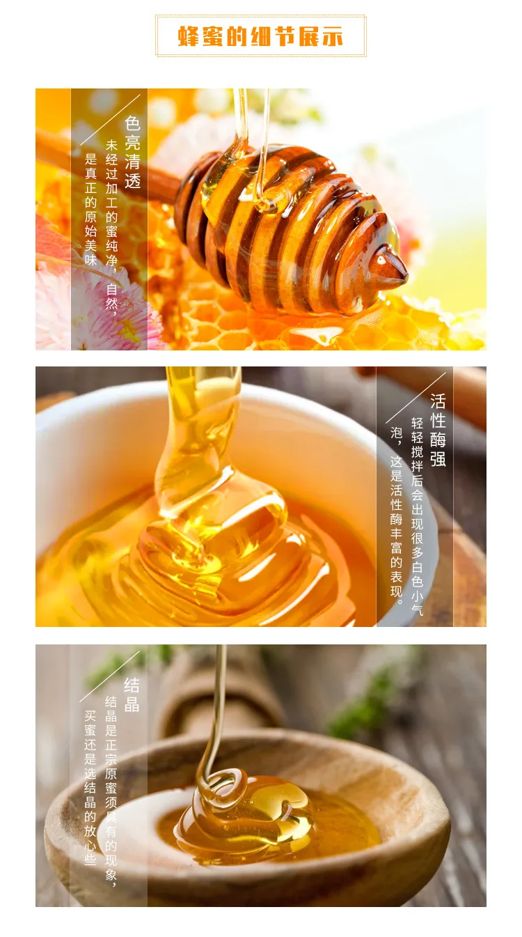 Nanshan Jujube Flower Honey 480g 6
