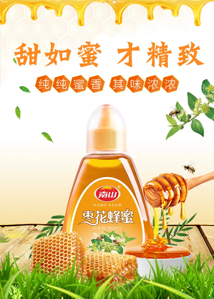 Nanshan Jujube Flower Honey 480g 2