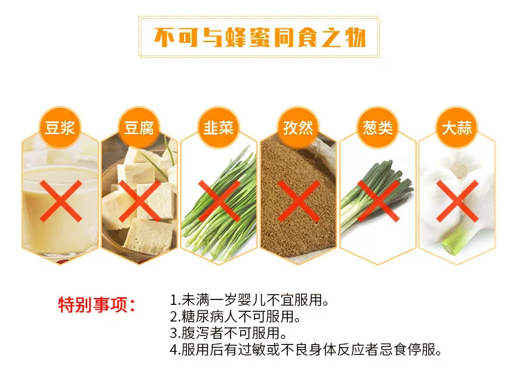 Nanshan Jujube Flower Honey 480g 9