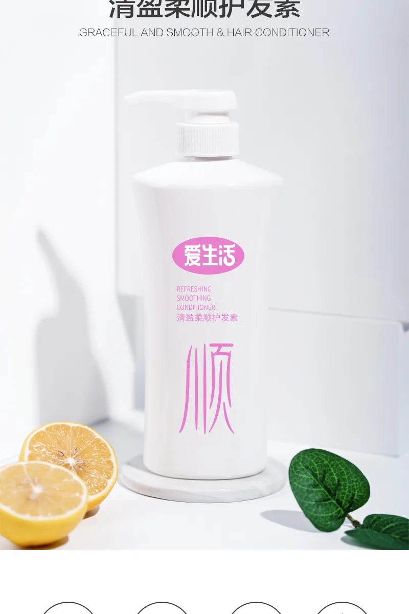 Aishenghuo Acondicionador Suave y Ligero 500 ml 3