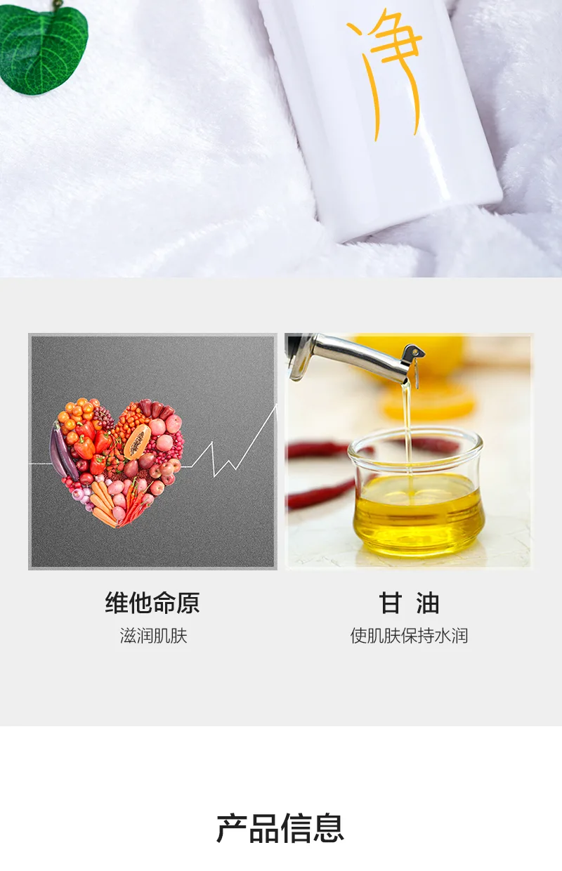 Aishenghuo 500ml Light and Moisturizing Body Wash 8