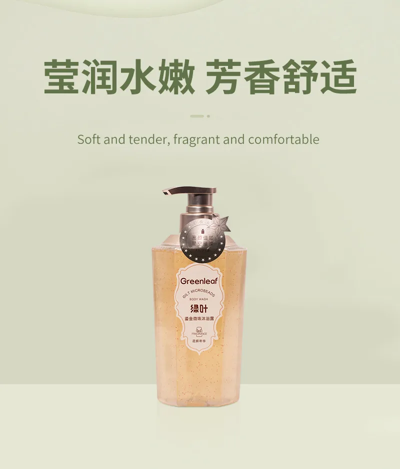 Green Leaf 500ml Gilded Micro-bead Body Wash (Blooming Years) 9