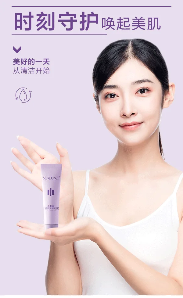 Xinoss 10g Bifida Yeast Softening Lotion 5