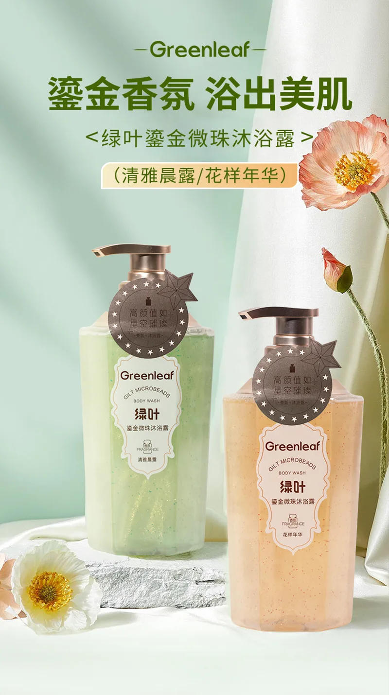 Green Leaf 500ml Gilded Microbead Body Wash Fresh Morning Dew 3