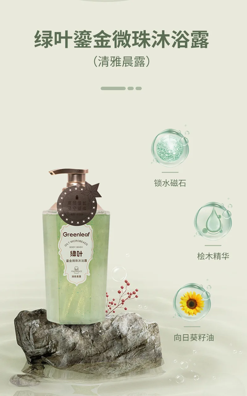 Green Leaf 500ml Gilded Microbead Body Wash Fresh Morning Dew 6