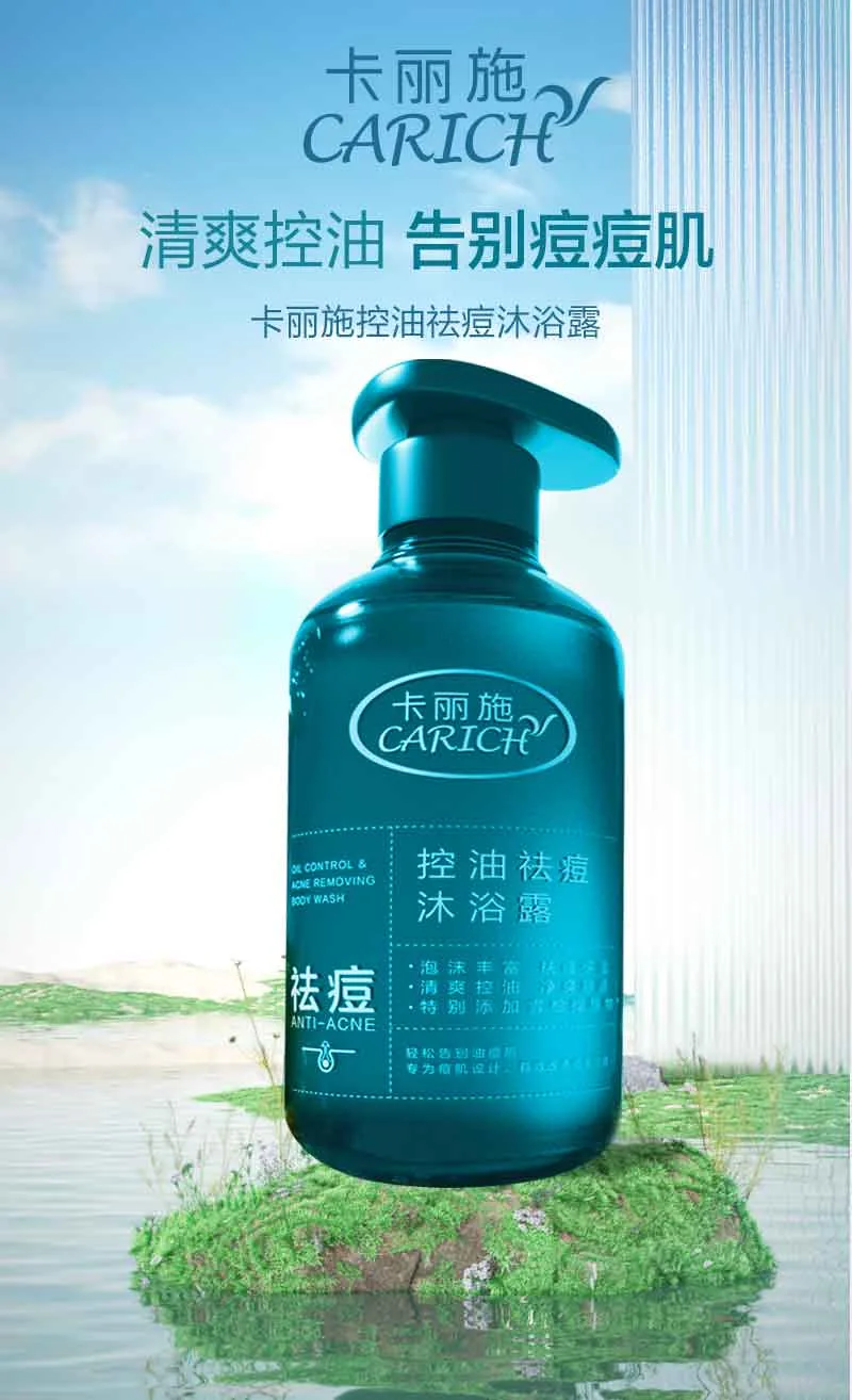 Kalishi 500ml Oil Control and Anti-Acne Body Wash 2