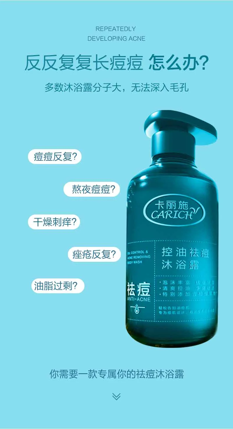 Kalishi 500ml Oil Control and Anti-Acne Body Wash 4
