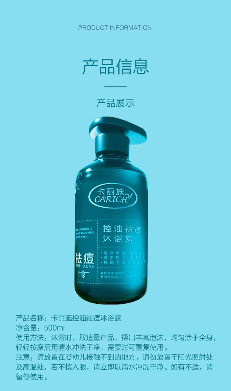 Kalishi 500ml Oil Control and Anti-Acne Body Wash 10