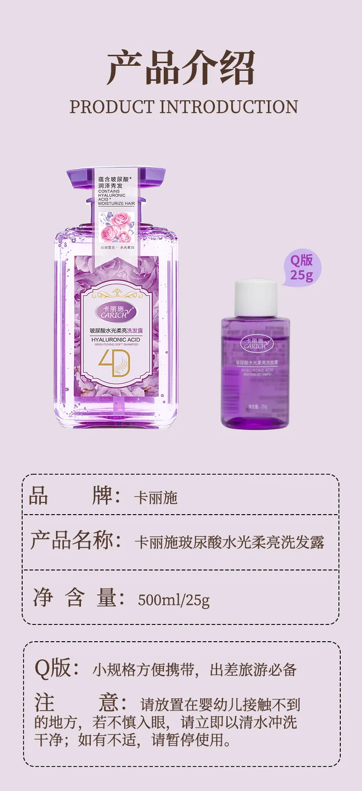 Kalishi 25g Hyaluronic Acid Aqua Shine Soft and Bright Shampoo Q Edition 11