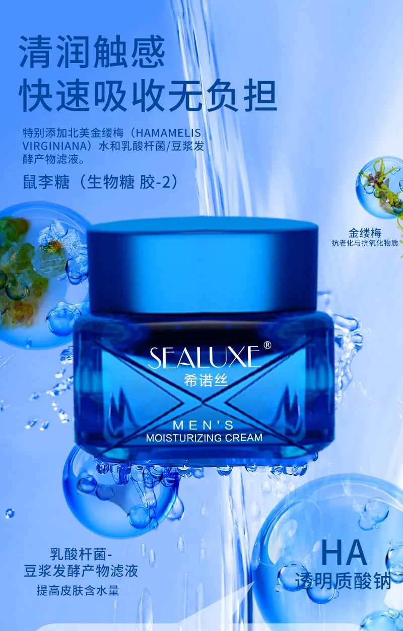 Xinoss Men's Purifying Cleansing Paste/100g 12