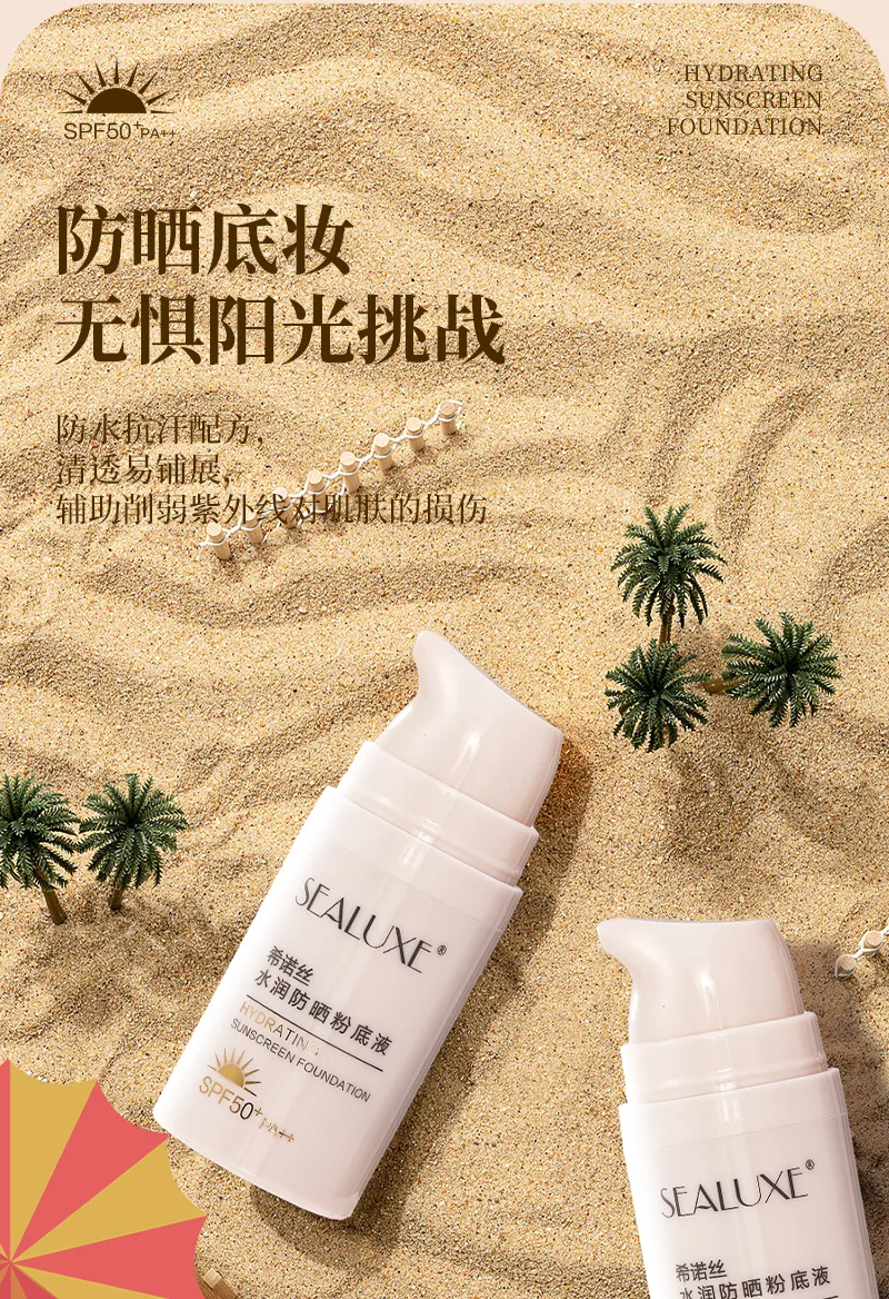 Xinoss 30ml Hydrating Sunscreen Foundation 8