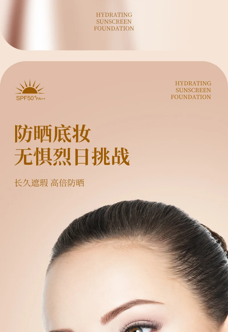 Xinoss 30ml Hydrating Sunscreen Foundation 4