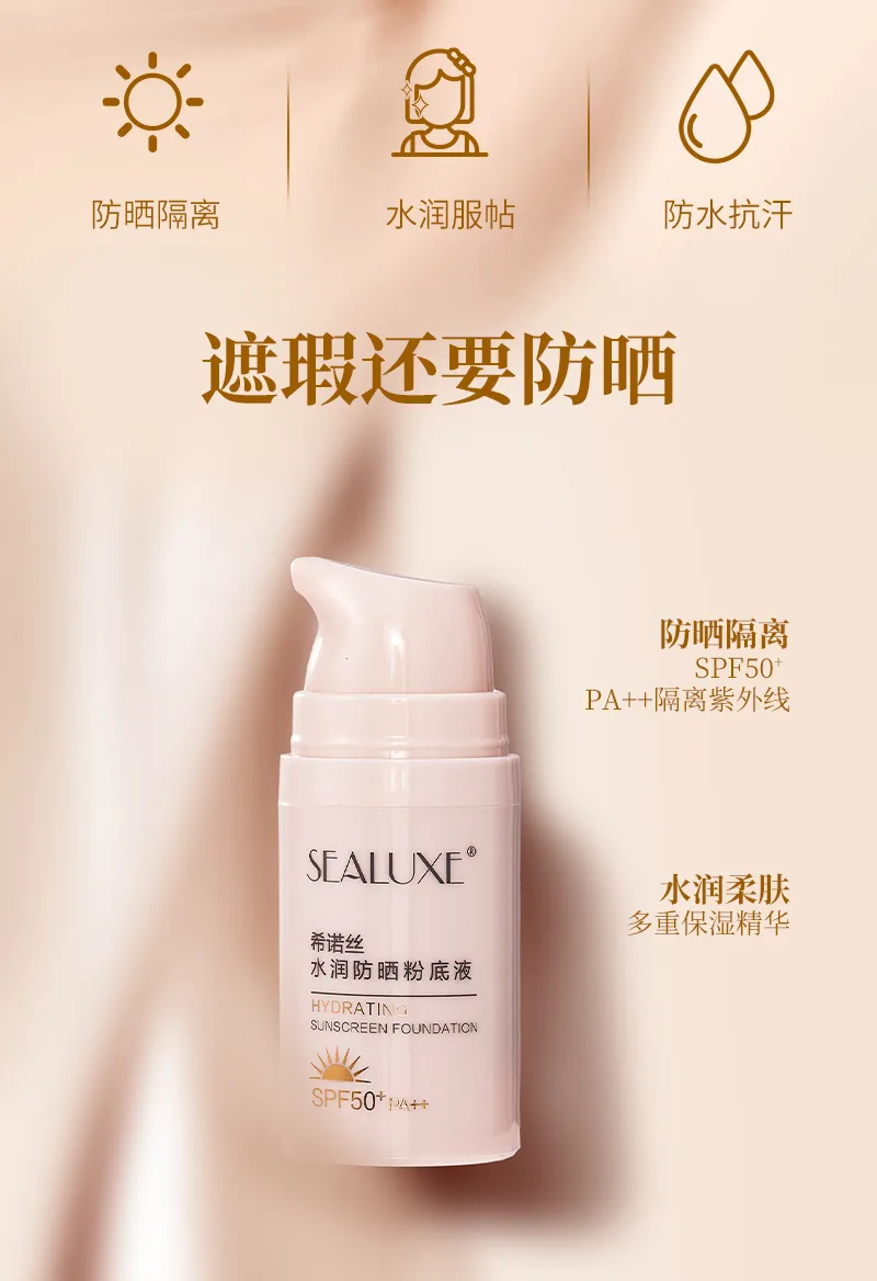 Xinoss 30ml Hydrating Sunscreen Foundation 3